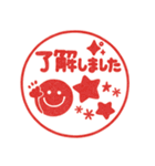 ポンとハンコ風♡毎日使えるスマイル（個別スタンプ：1）