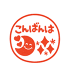 ポンとハンコ風♡毎日使えるスマイル（個別スタンプ：12）