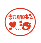 ポンとハンコ風♡毎日使えるスマイル（個別スタンプ：31）