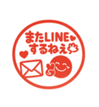 ポンとハンコ風♡毎日使えるスマイル（個別スタンプ：32）