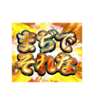 動く！ギャルスタンプ（個別スタンプ：1）