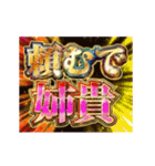 動く！ギャルスタンプ（個別スタンプ：2）