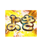 動く！ギャルスタンプ（個別スタンプ：5）