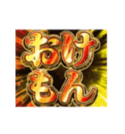 動く！ギャルスタンプ（個別スタンプ：9）