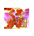 動く！ギャルスタンプ（個別スタンプ：10）