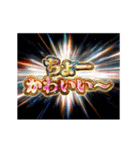 動く！ギャルスタンプ（個別スタンプ：11）