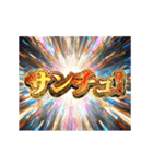 動く！ギャルスタンプ（個別スタンプ：12）