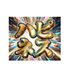 動く！ギャルスタンプ（個別スタンプ：16）