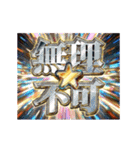 動く！ギャルスタンプ（個別スタンプ：17）