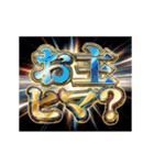 動く！ギャルスタンプ（個別スタンプ：18）