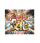 動く！ギャルスタンプ（個別スタンプ：23）