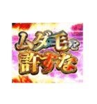 動く！ギャルスタンプ（個別スタンプ：24）