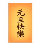 幻彩祭り.40枚のポップコーン級跨節グリー（個別スタンプ：2）