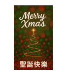 幻彩祭り.40枚のポップコーン級跨節グリー（個別スタンプ：5）