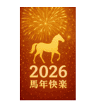 幻彩祭り.40枚のポップコーン級跨節グリー（個別スタンプ：6）