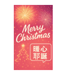 幻彩祭り.40枚のポップコーン級跨節グリー（個別スタンプ：19）