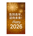 幻彩祭り.40枚のポップコーン級跨節グリー（個別スタンプ：35）