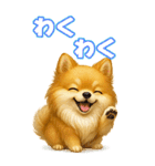 ポメちゃんの癒まくりスタンプ♡（個別スタンプ：30）