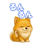ポメちゃんの癒まくりスタンプ♡（個別スタンプ：33）