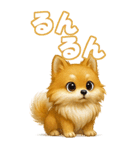 ポメちゃんの癒まくりスタンプ♡（個別スタンプ：34）
