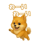 ポメちゃんの癒まくりスタンプ♡（個別スタンプ：38）