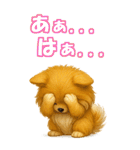 ポメちゃんの癒まくりスタンプ♡（個別スタンプ：39）