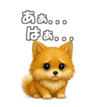 ポメちゃんの癒まくりスタンプ♡（個別スタンプ：40）