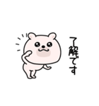 くまちゅーんゆるっと敬語（個別スタンプ：3）