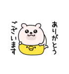 くまちゅーんゆるっと敬語（個別スタンプ：5）