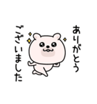 くまちゅーんゆるっと敬語（個別スタンプ：6）