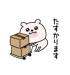 くまちゅーんゆるっと敬語（個別スタンプ：8）