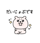 くまちゅーんゆるっと敬語（個別スタンプ：10）