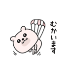 くまちゅーんゆるっと敬語（個別スタンプ：14）