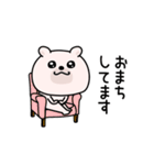くまちゅーんゆるっと敬語（個別スタンプ：15）
