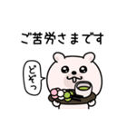 くまちゅーんゆるっと敬語（個別スタンプ：19）