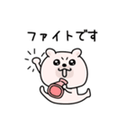 くまちゅーんゆるっと敬語（個別スタンプ：21）