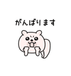 くまちゅーんゆるっと敬語（個別スタンプ：22）