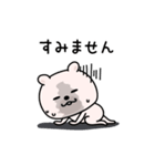 くまちゅーんゆるっと敬語（個別スタンプ：23）