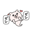くまちゅーんゆるっと敬語（個別スタンプ：24）
