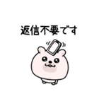 くまちゅーんゆるっと敬語（個別スタンプ：26）