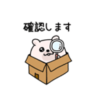 くまちゅーんゆるっと敬語（個別スタンプ：27）