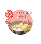 【毎年使える】年末年始♡ご予定は？(再販)（個別スタンプ：4）