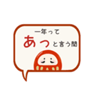 【毎年使える】年末年始♡ご予定は？(再販)（個別スタンプ：10）