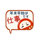 【毎年使える】年末年始♡ご予定は？(再販)（個別スタンプ：11）