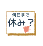 【毎年使える】年末年始♡ご予定は？(再販)（個別スタンプ：13）