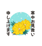 【毎年使える】年末年始♡ご予定は？(再販)（個別スタンプ：23）