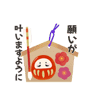 【毎年使える】年末年始♡ご予定は？(再販)（個別スタンプ：24）