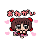 ピノコたんとブラック・ジャックたん♪（個別スタンプ：21）