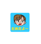 ちいちゃんやけん（個別スタンプ：13）