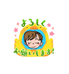 ちいちゃんやけん（個別スタンプ：15）